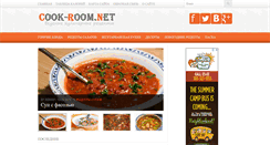 Desktop Screenshot of cook-room.net