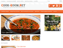 Tablet Screenshot of cook-room.net